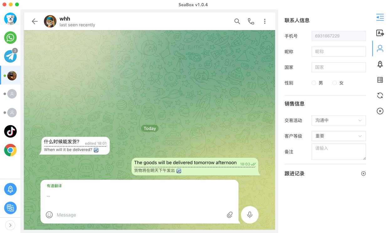 用户画像
